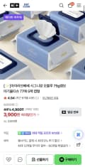 아이러브베베 시그니앙 오블루 75g엠보 아기물티슈 77매 5팩 캡형*2개