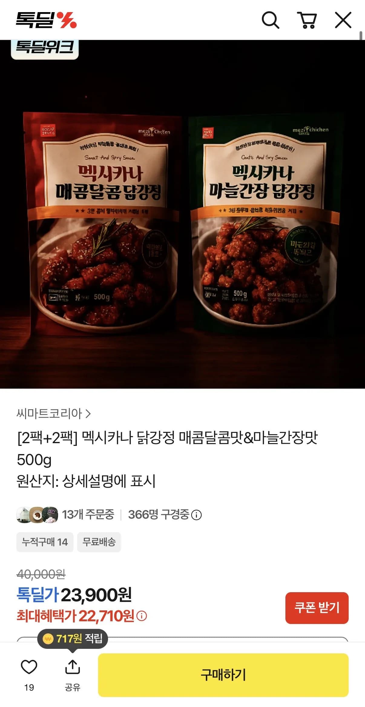 삭제된 게시글입니다.