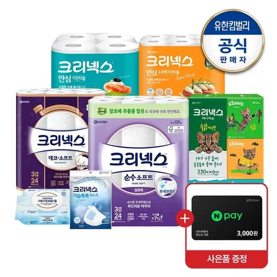 크리넥스 3겹 천연펄프 알로에화장지 28M 24롤 2팩+마이비데30매 크리넥스 3겹 천연펄프 알로에화장지 28M 24롤 2팩+마이비데30매