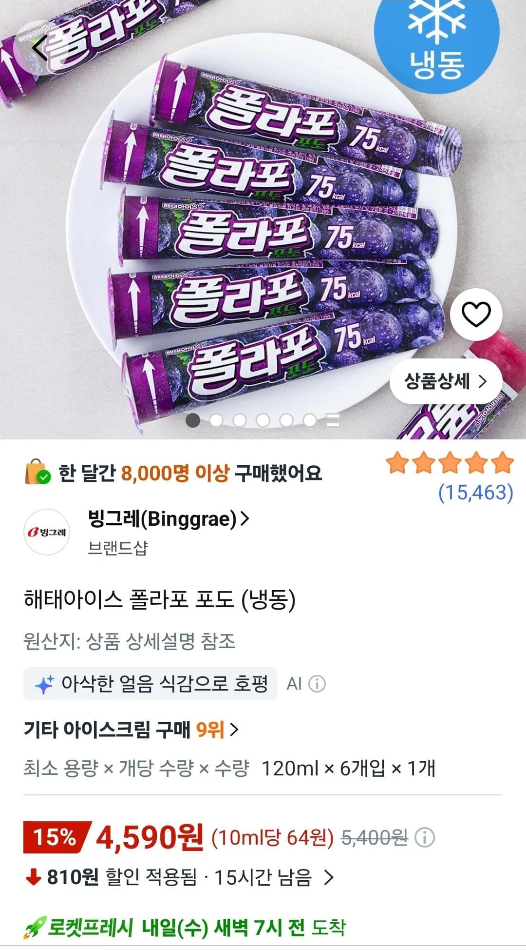 삭제된 게시글입니다.
