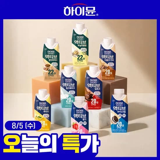 하이뮨 프로틴 밸런스 액티브 제로 250ml 18입