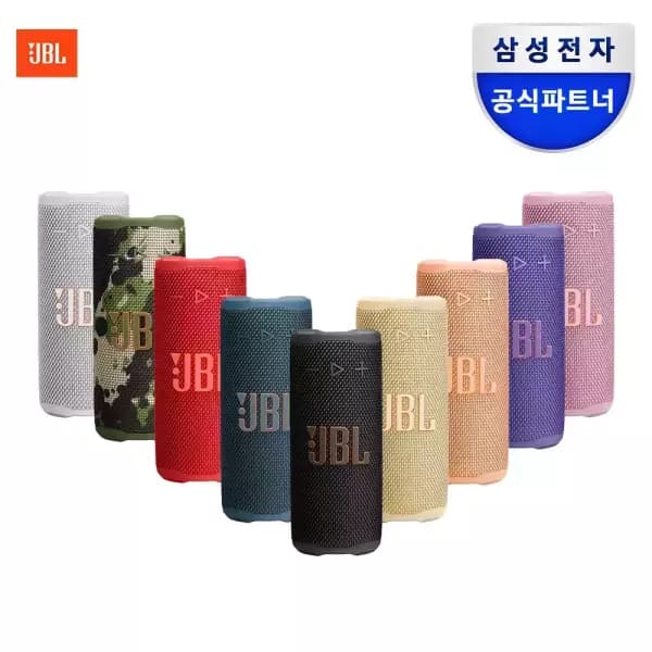 JBL GRIP 블루투스 스피커