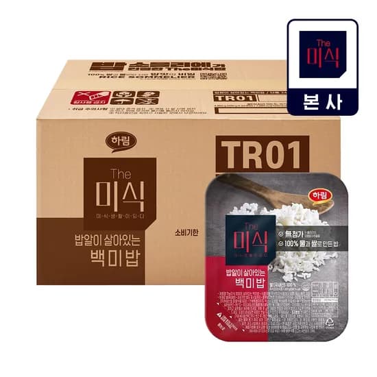 더미식 밥알이 살아있는 백미밥 200g 24개