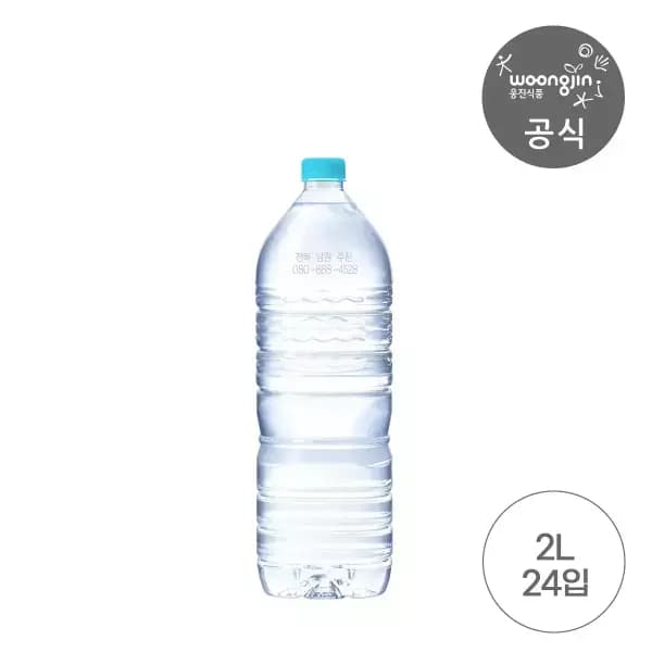 웅진 가야워터 무라벨 2L 24개