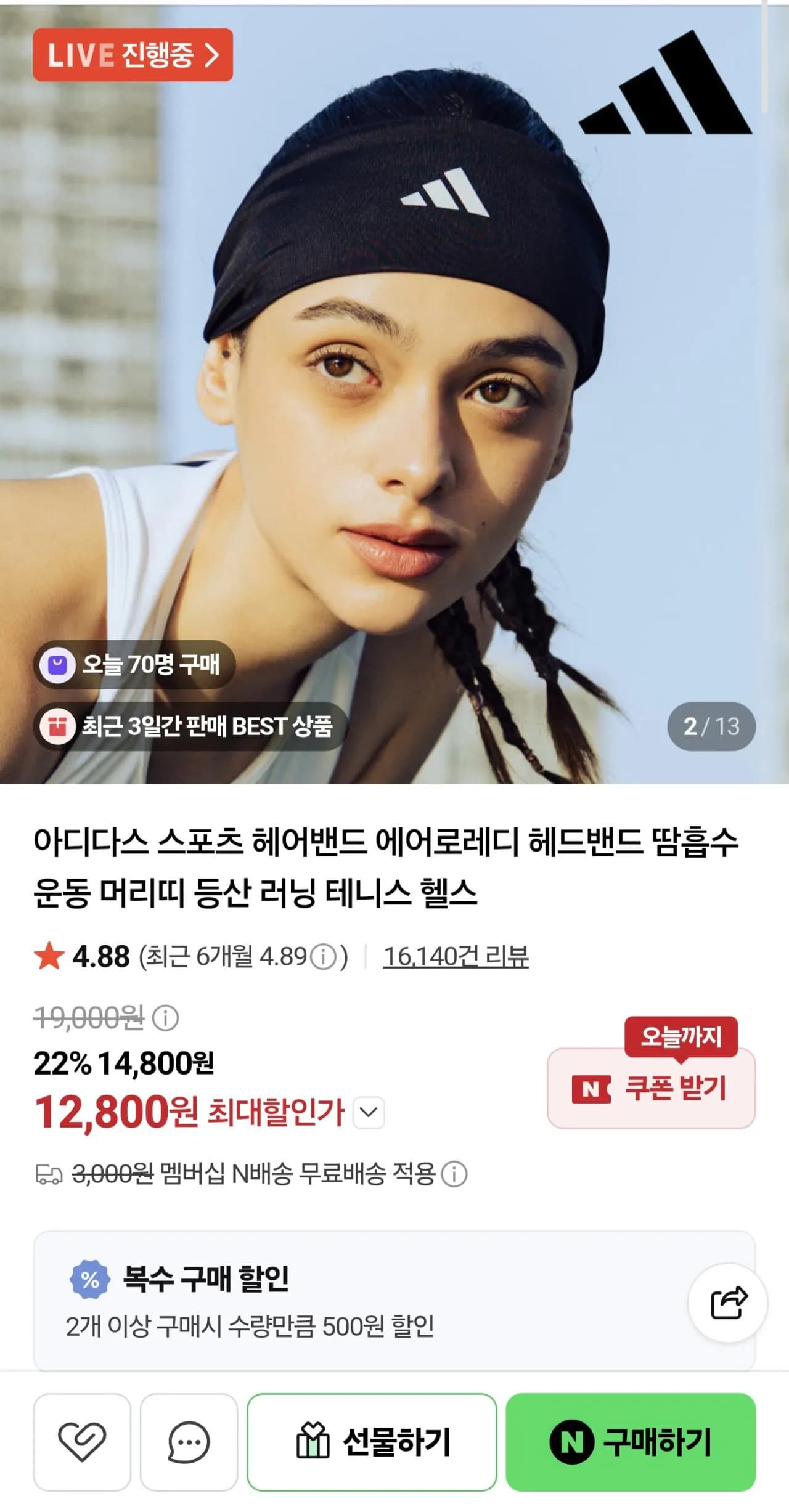 삭제된 게시글입니다.