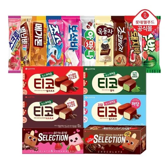 롯데 티코/셀렉션 1개 + 바 아이스크림 10개 골라담기