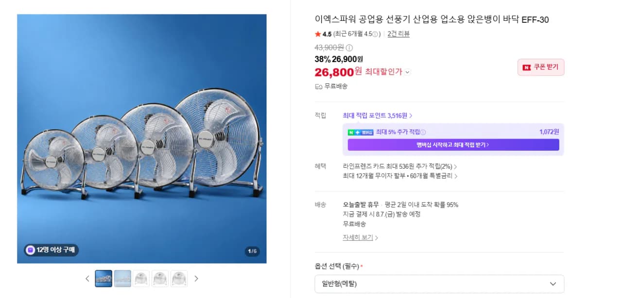 삭제된 게시글입니다.