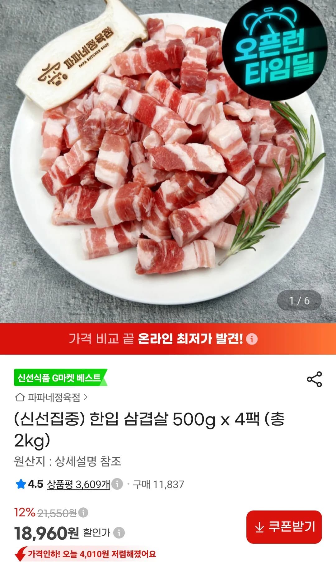 삭제된 게시글입니다.