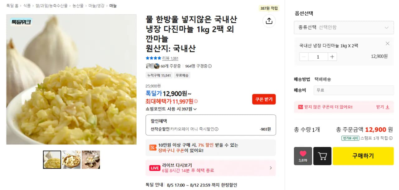 삭제된 게시글입니다.