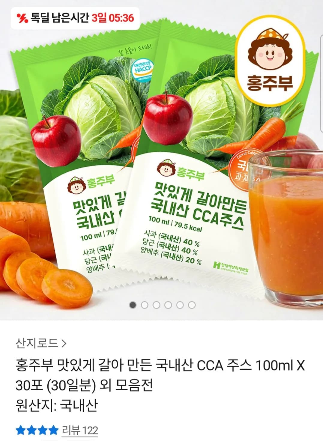삭제된 게시글입니다.