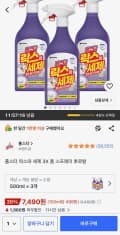 홈스타 락스와 세제 3X 폼 스프레이 후로랄 500ml, 3개