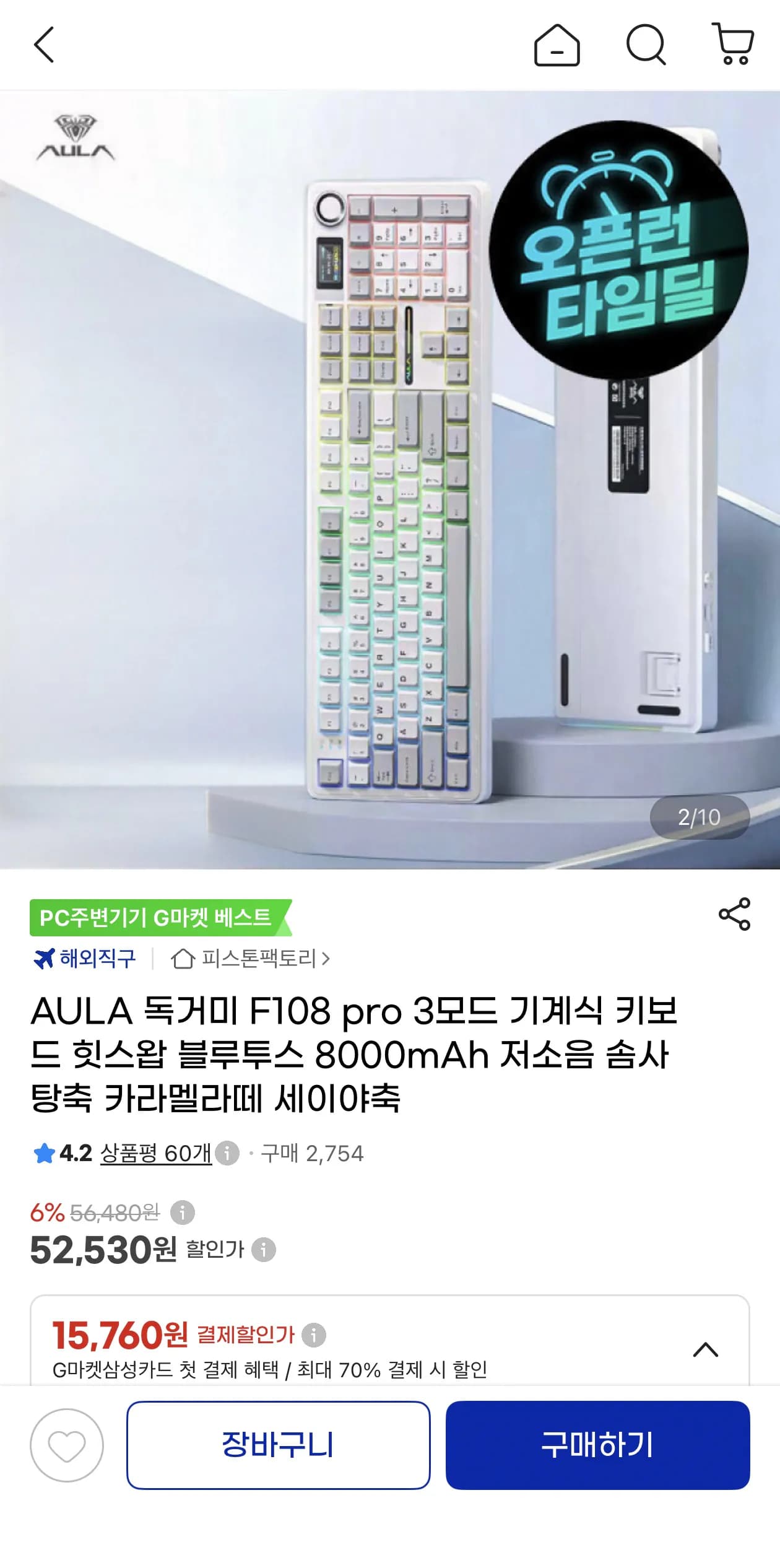 삭제된 게시글입니다.