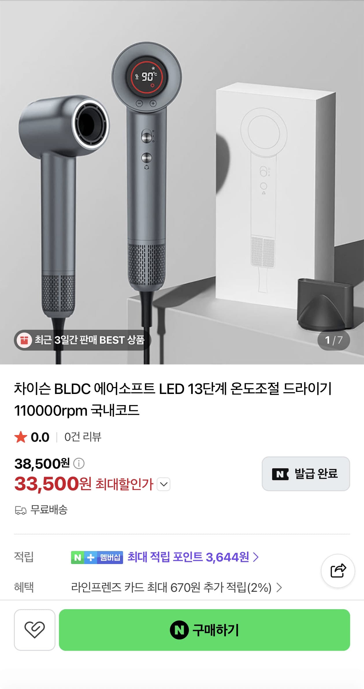 삭제된 게시글입니다.