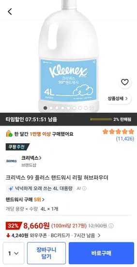 삭제된 게시글입니다.