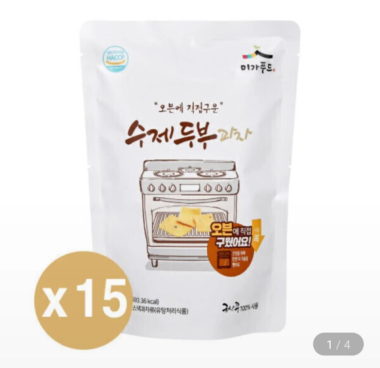 삭제된 게시글입니다.