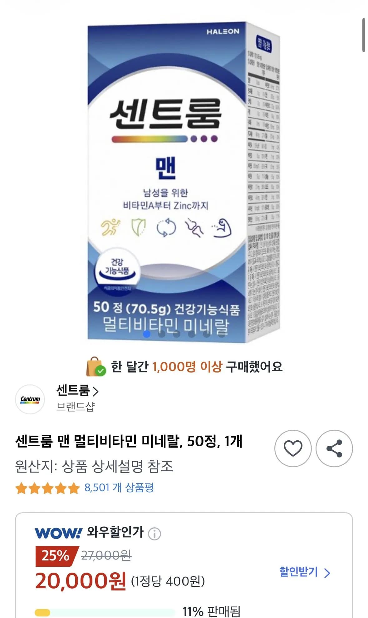 삭제된 게시글입니다.