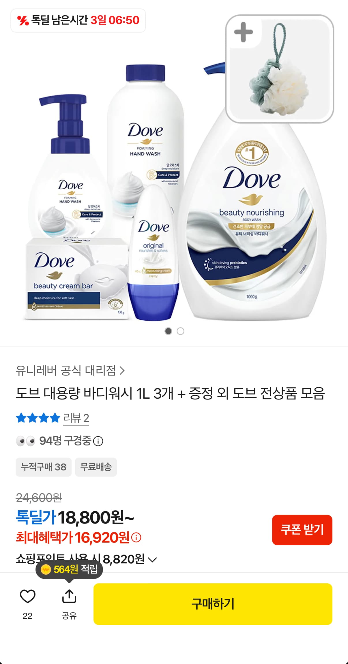 삭제된 게시글입니다.