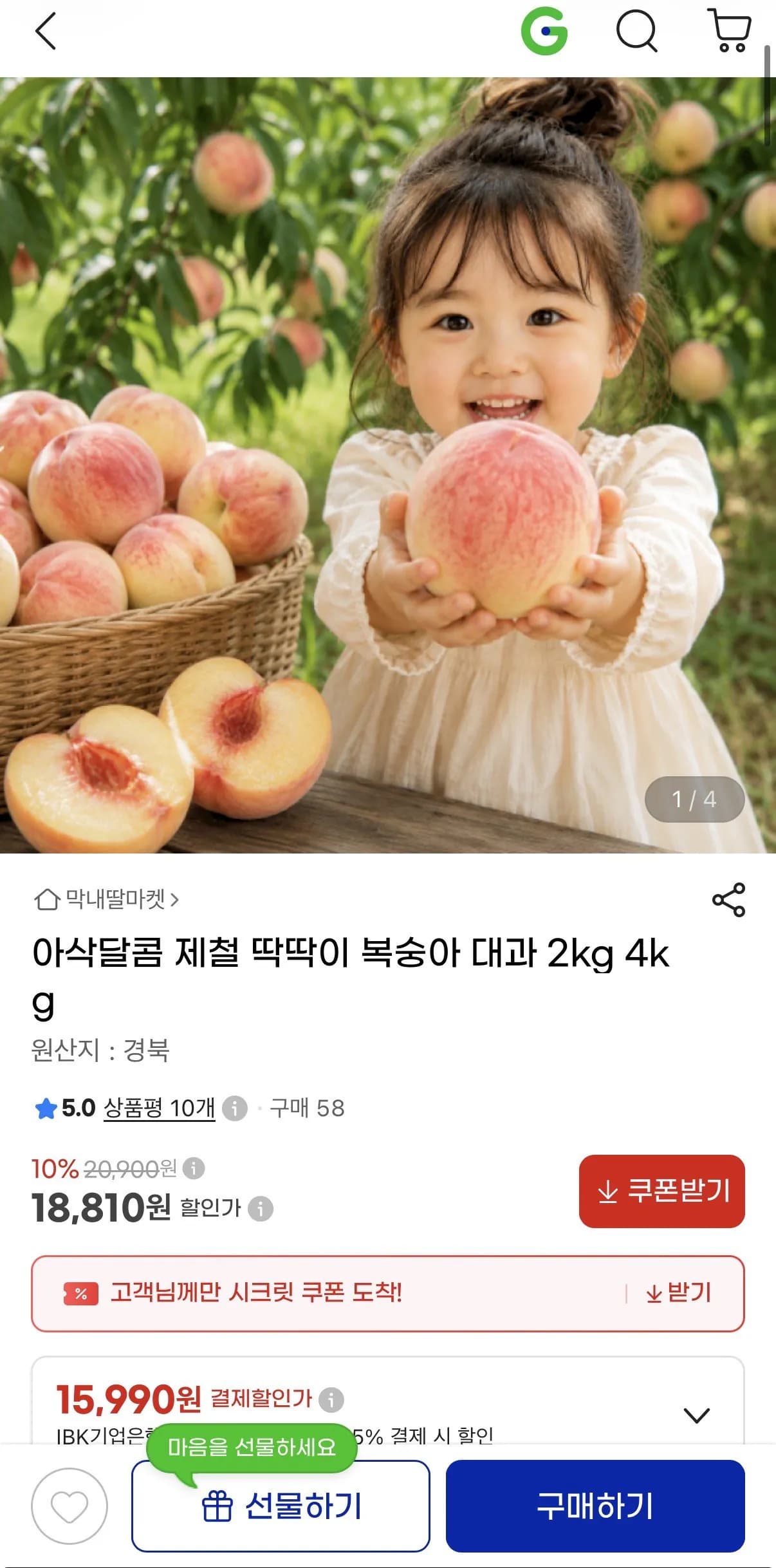 삭제된 게시글입니다.