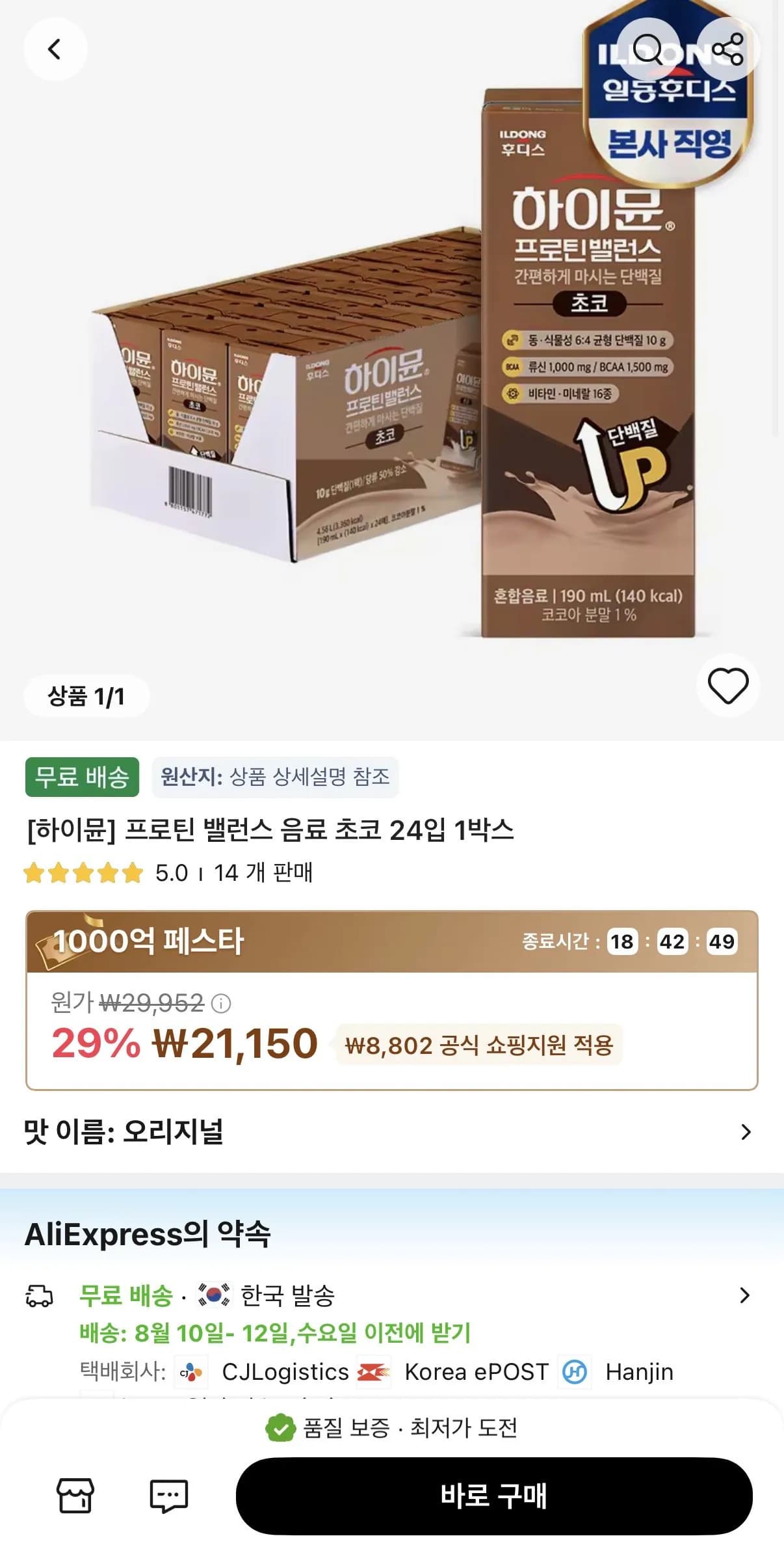삭제된 게시글입니다.