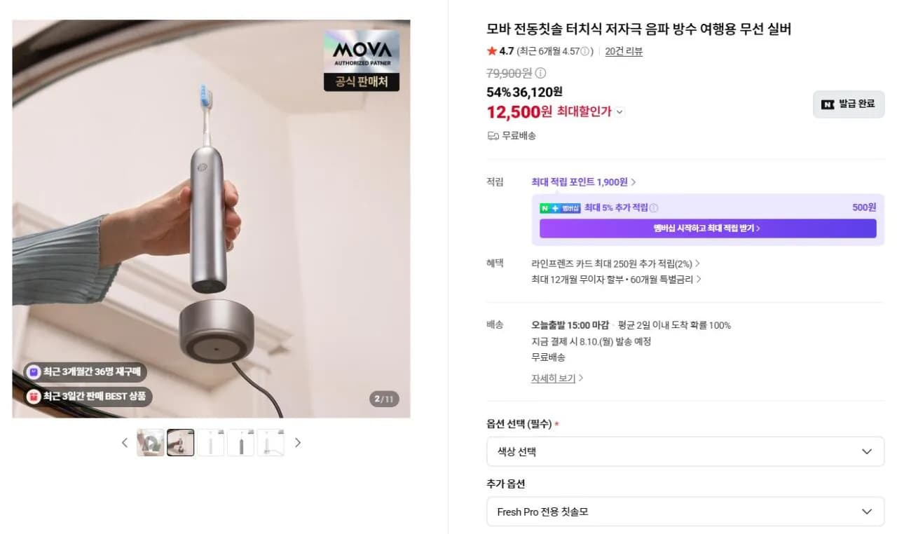 삭제된 게시글입니다.