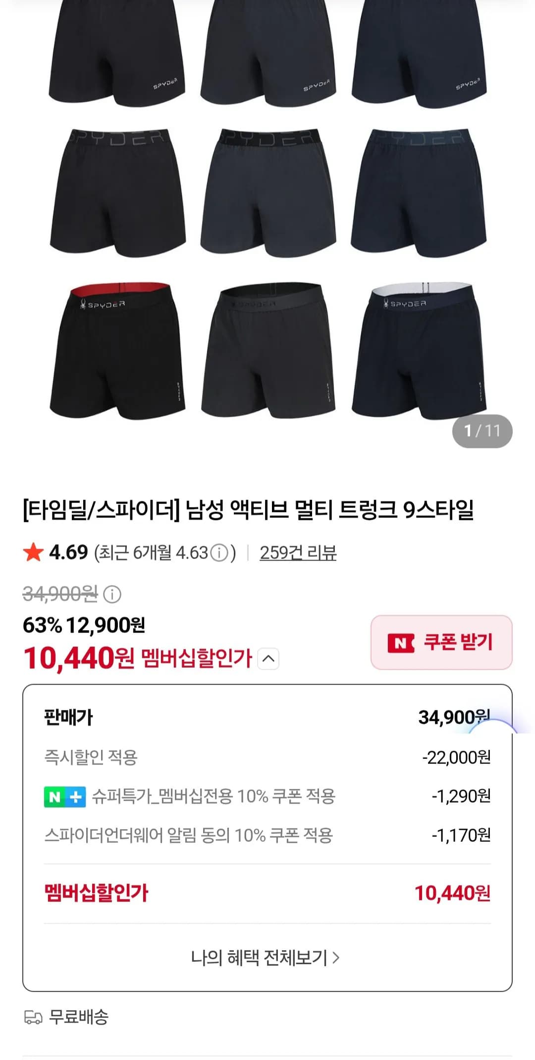 삭제된 게시글입니다.