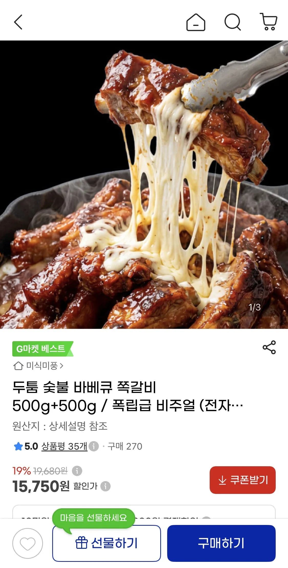 삭제된 게시글입니다.