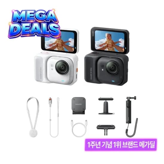 인스타360 GO Ultra 블랙/화이트