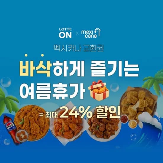 삭제된 게시글입니다.