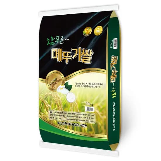 참푸른 메뚜기쌀 20kg(10*2)