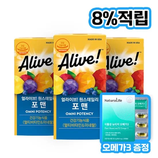 얼라이브 원스데일리 포맨 멀티비타민 60정 3개+오메가 3증정