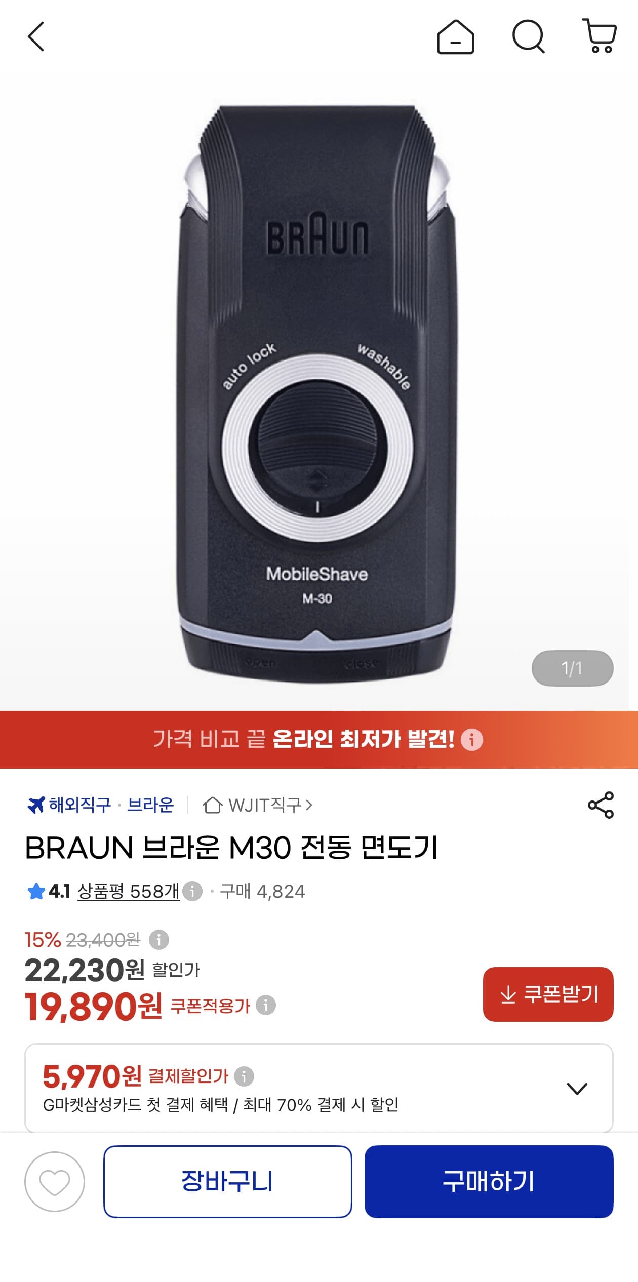 삭제된 게시글입니다.