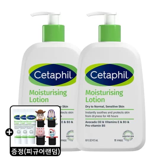 세타필 로션 473ml 2개