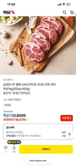 흙향 한돈 목살 1kg