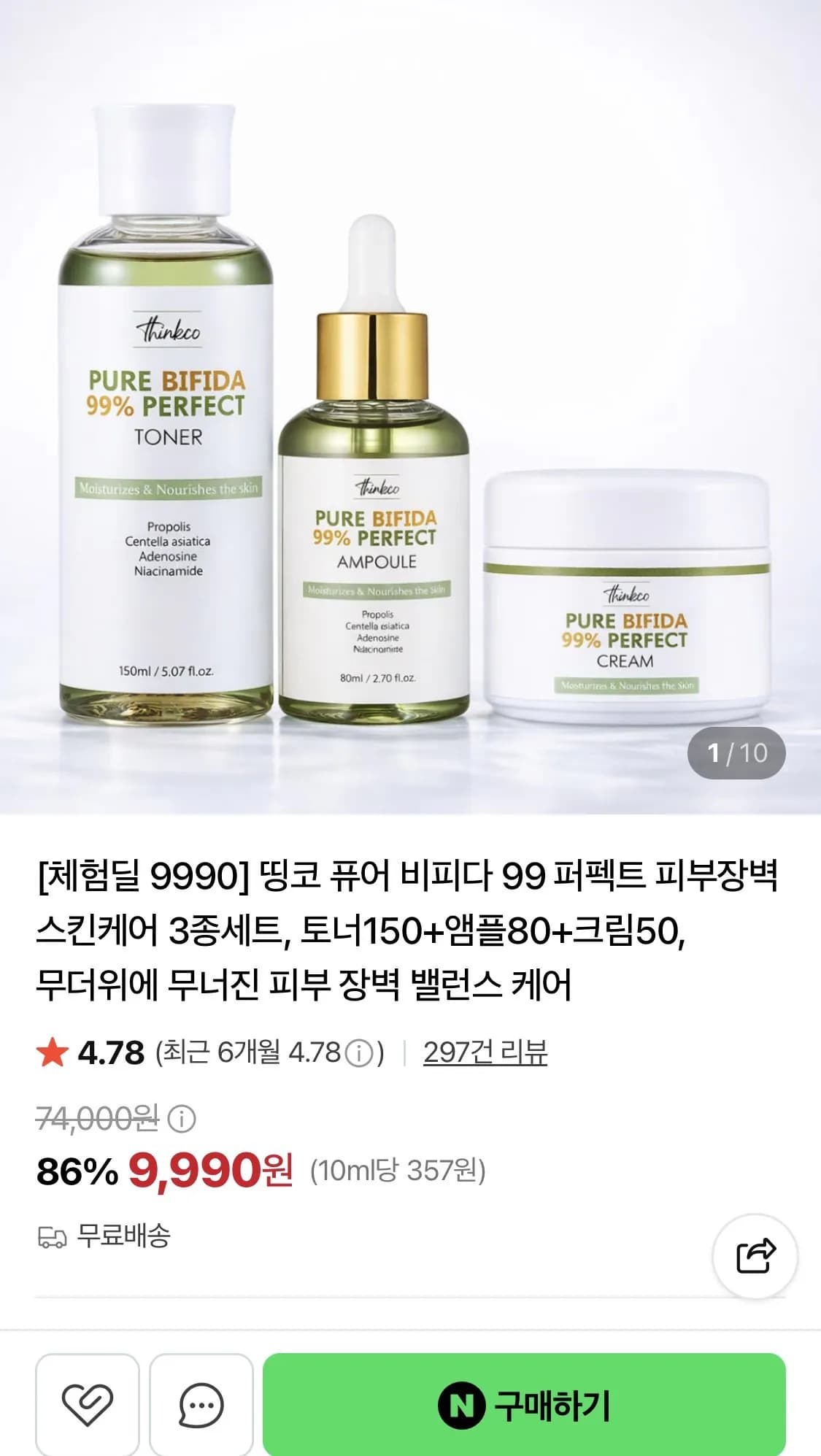 삭제된 게시글입니다.