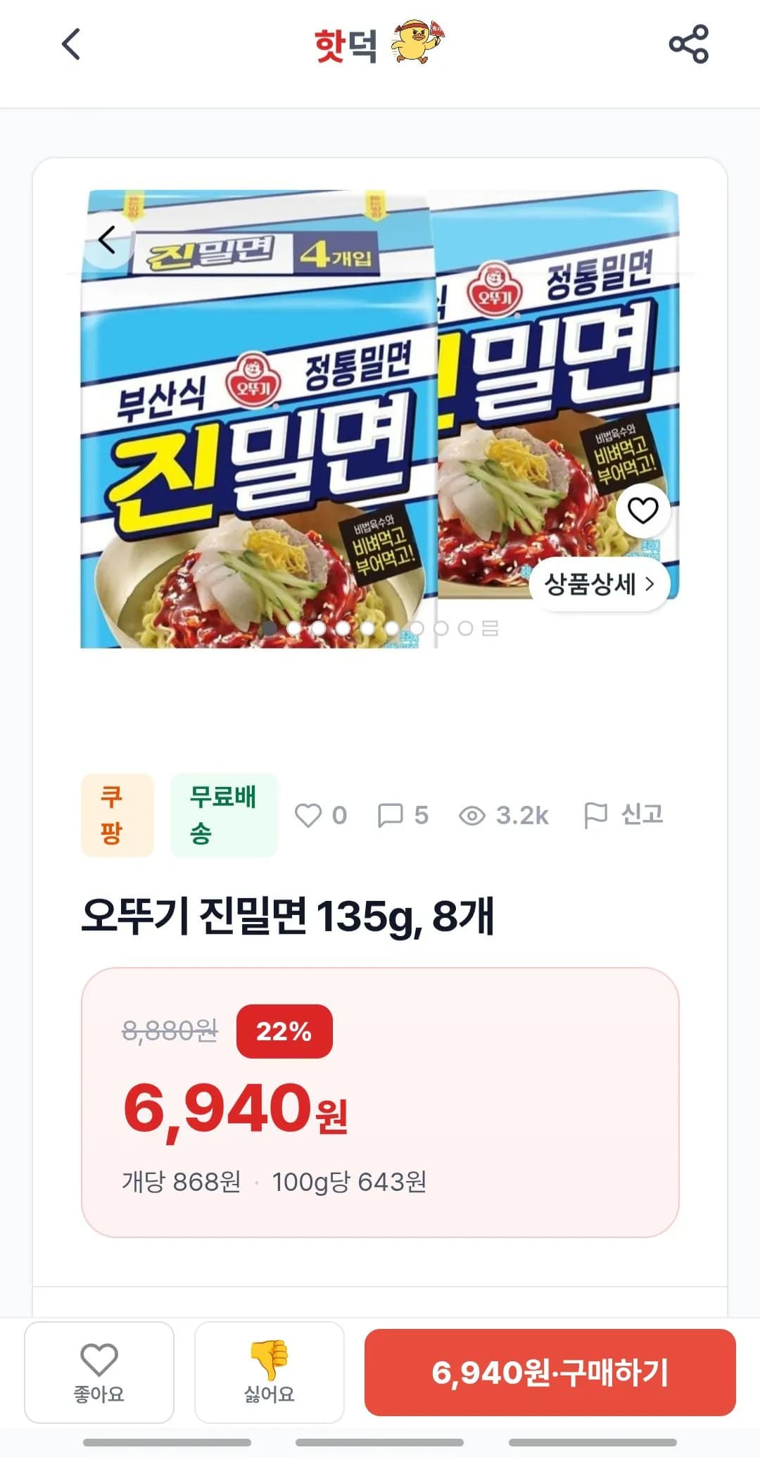 삭제된 게시글입니다.