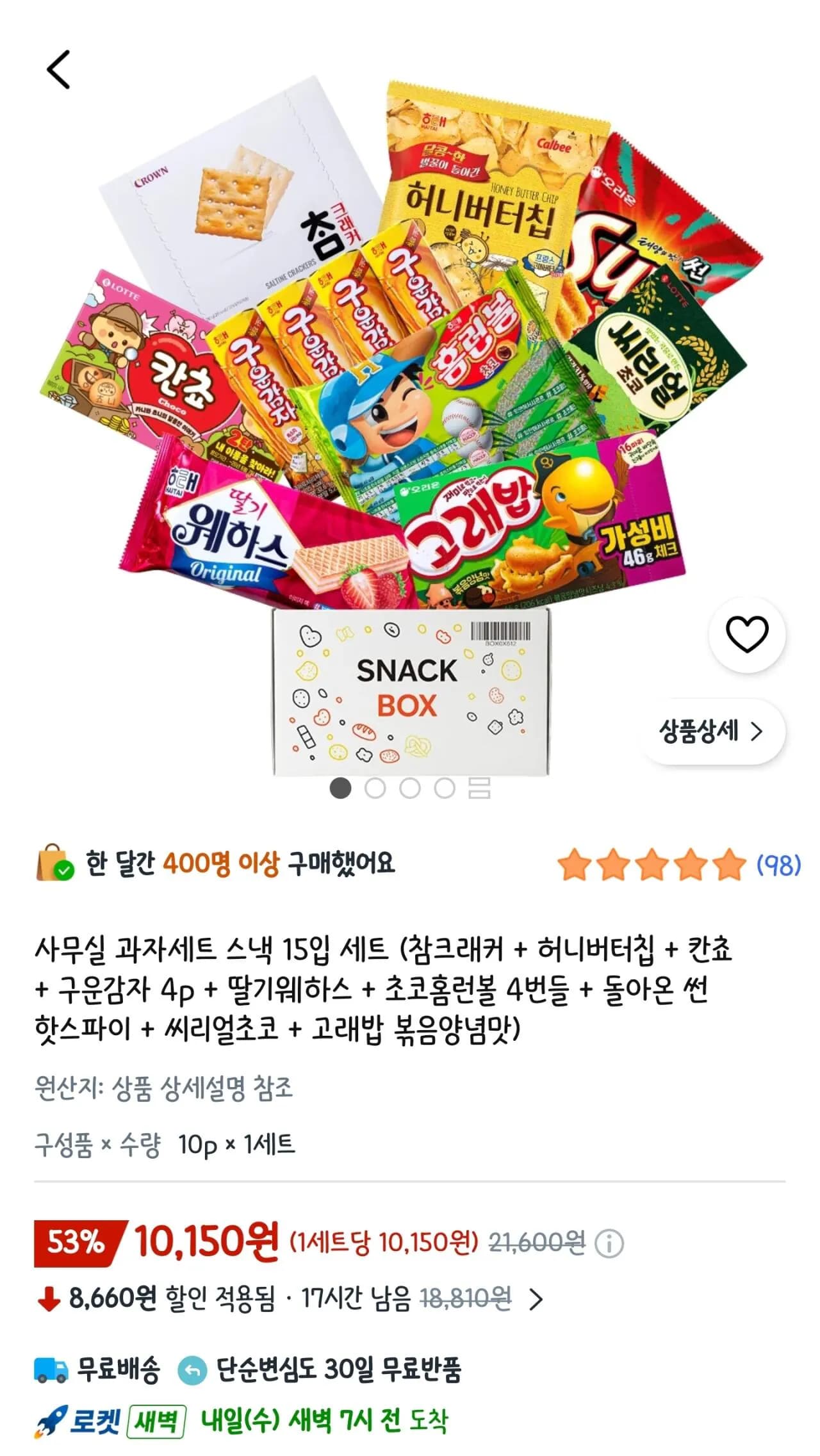 삭제된 게시글입니다.