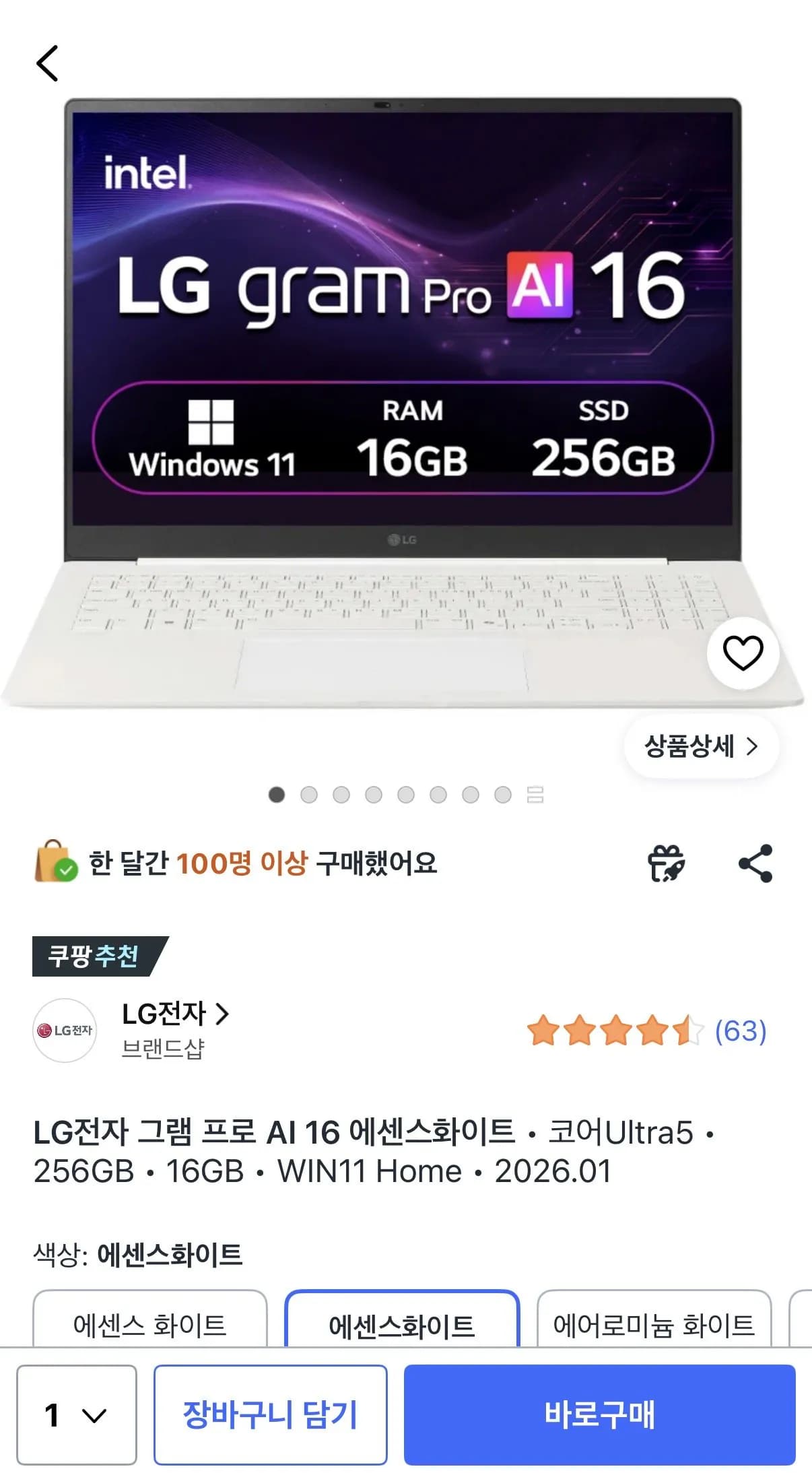 삭제된 게시글입니다.