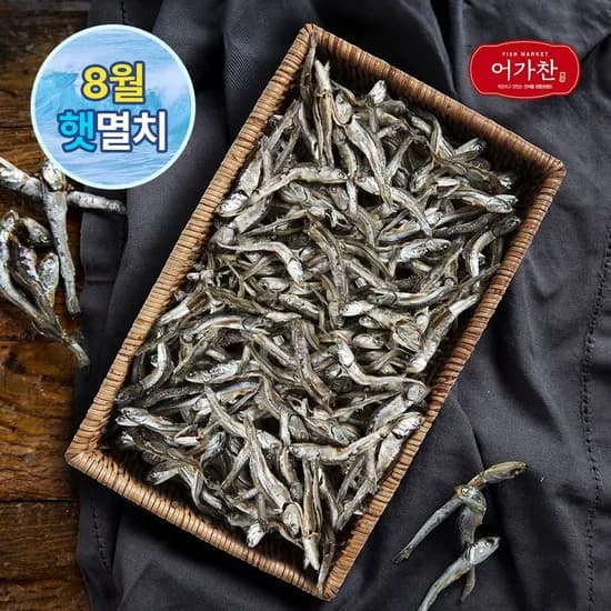어가찬 국내산 햇 멸치 1.5kg