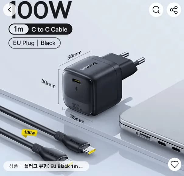 베이스어스 미니 100W GaN 충전기+케이블