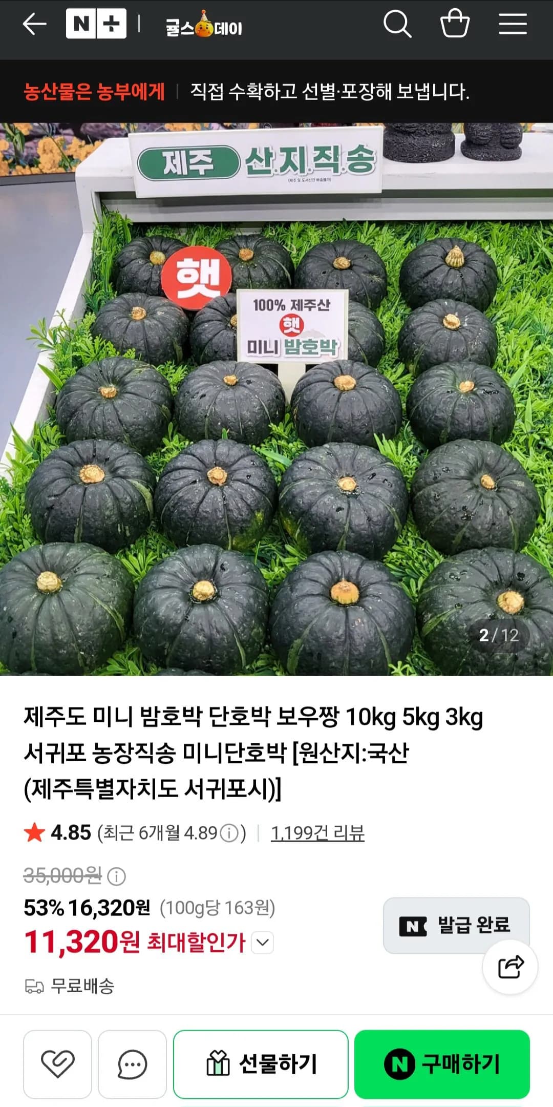 삭제된 게시글입니다.