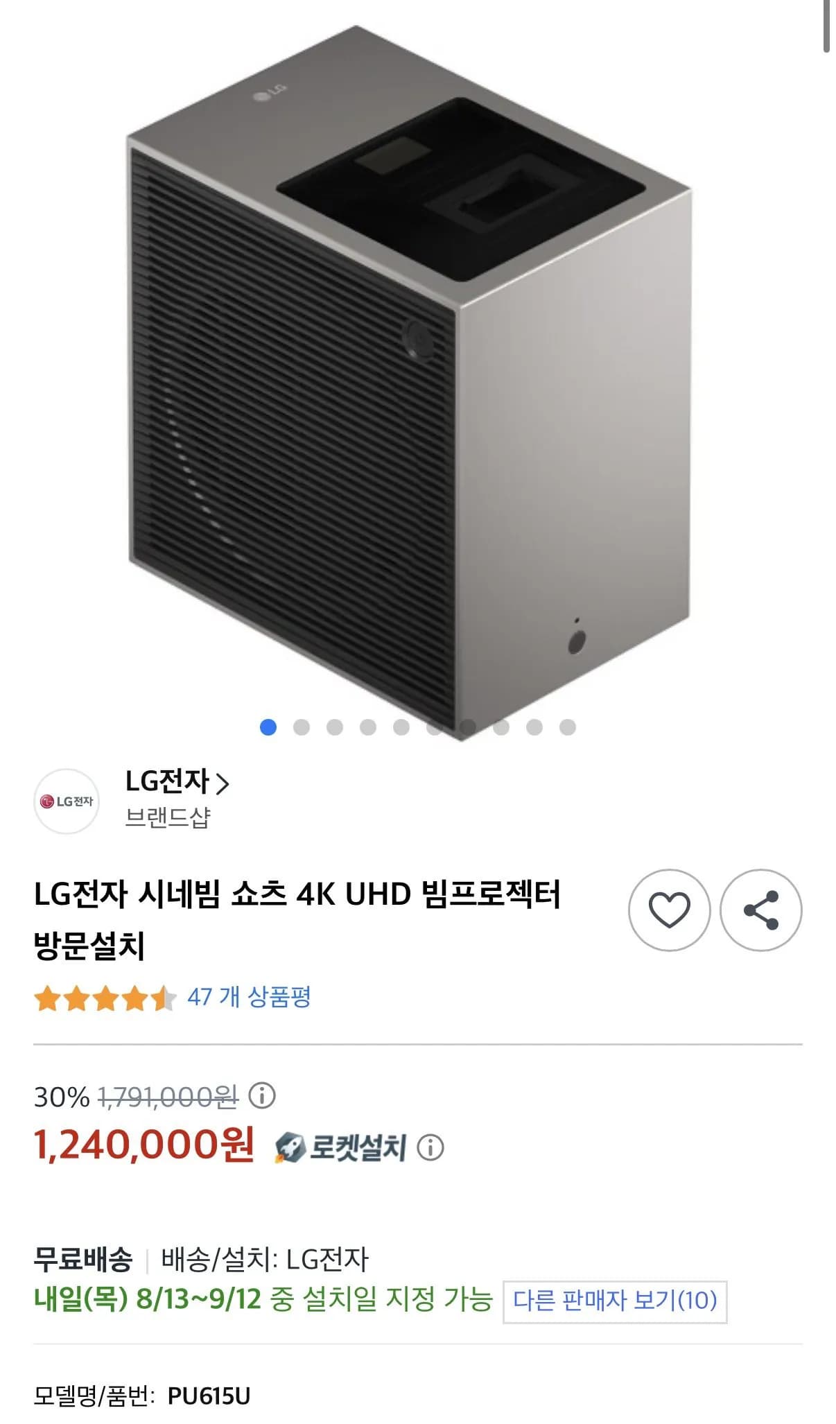 삭제된 게시글입니다.