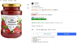 마이노멀 저칼로리 딸기잼 320g 1개
