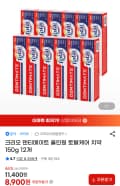 크리오 덴티메이트 올인원 토탈케어 치약 150g 12개