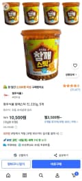 청우식품 참깨스틱 진, 220g, 5개