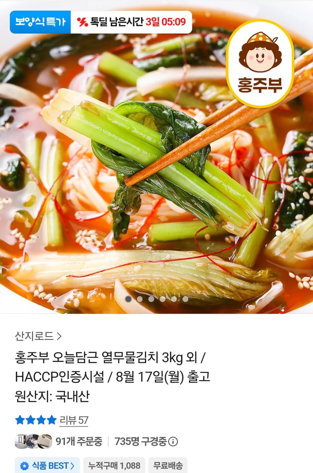삭제된 게시글입니다.
