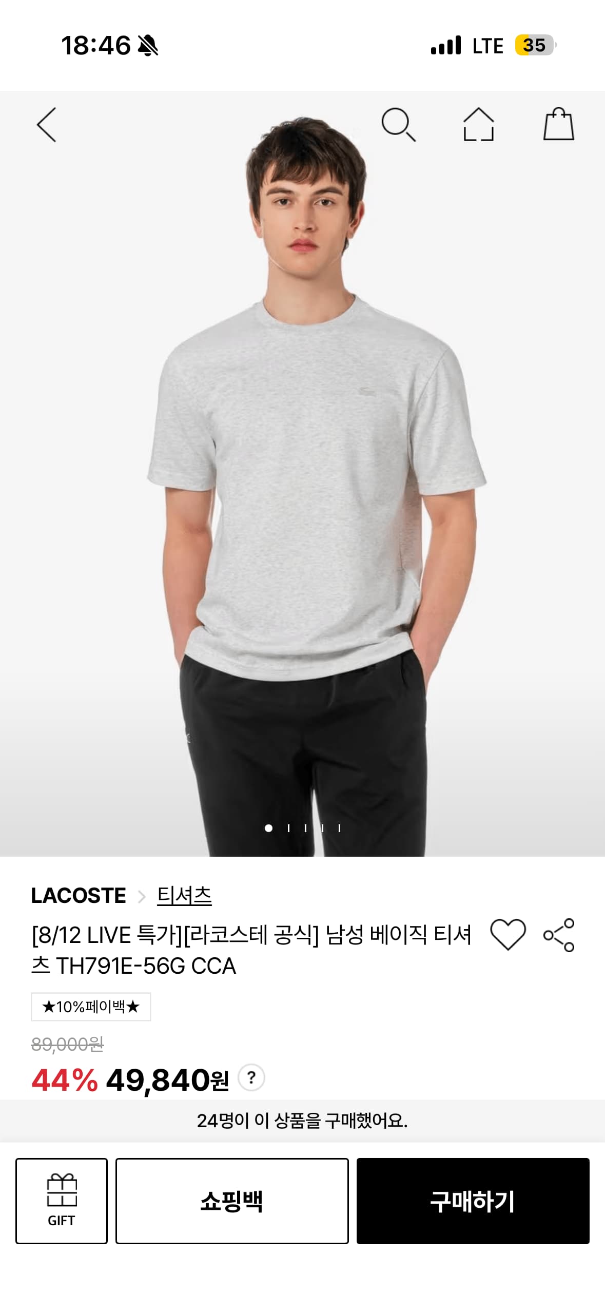 삭제된 게시글입니다.