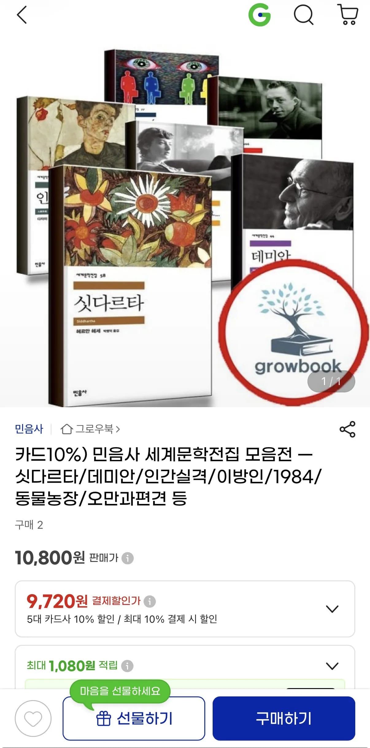 삭제된 게시글입니다.