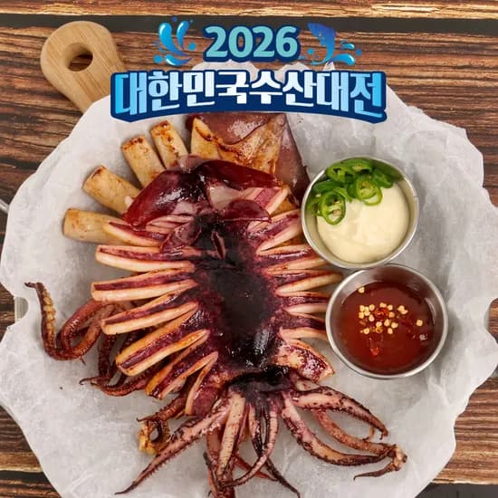 반건조 피데기 마른오징어 소 10미 700g 내외