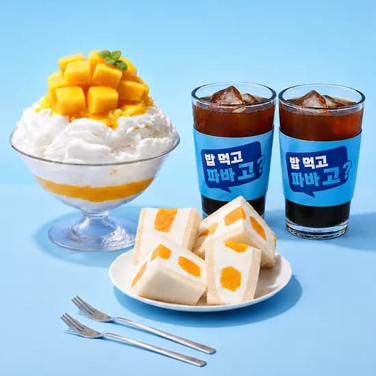 카페머) 파리바게트 망고파티