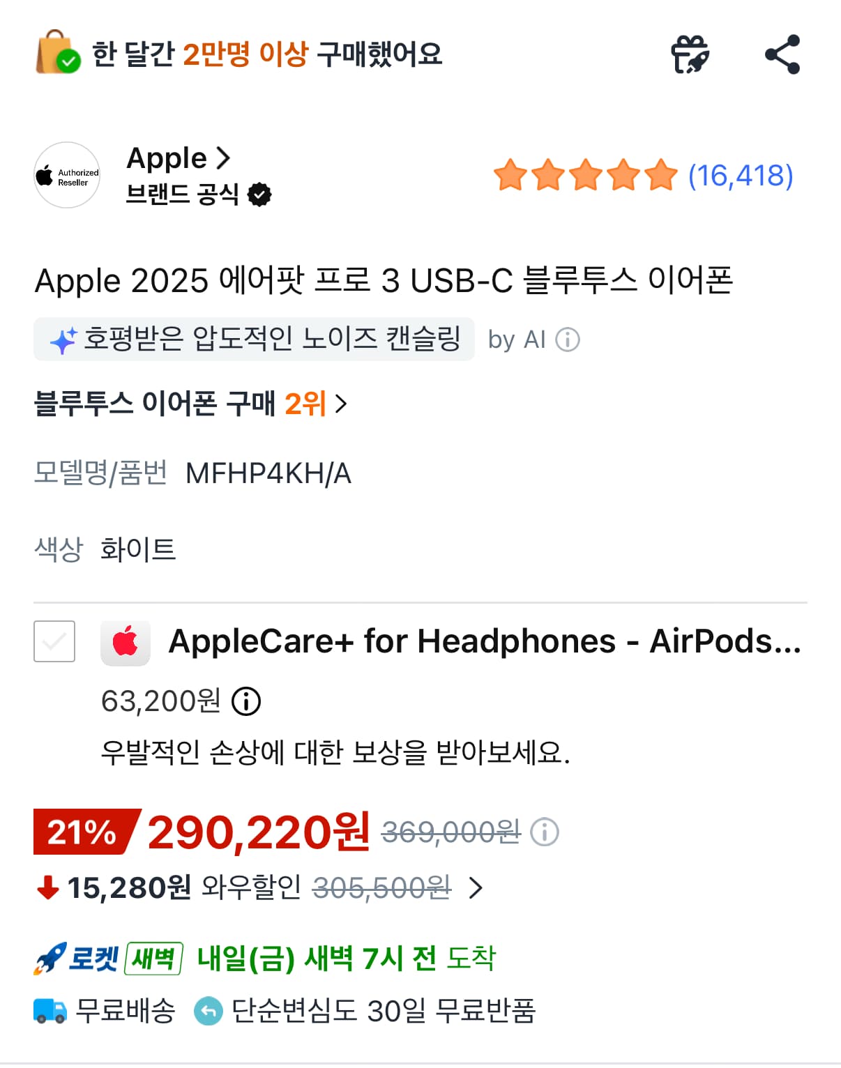 삭제된 게시글입니다.